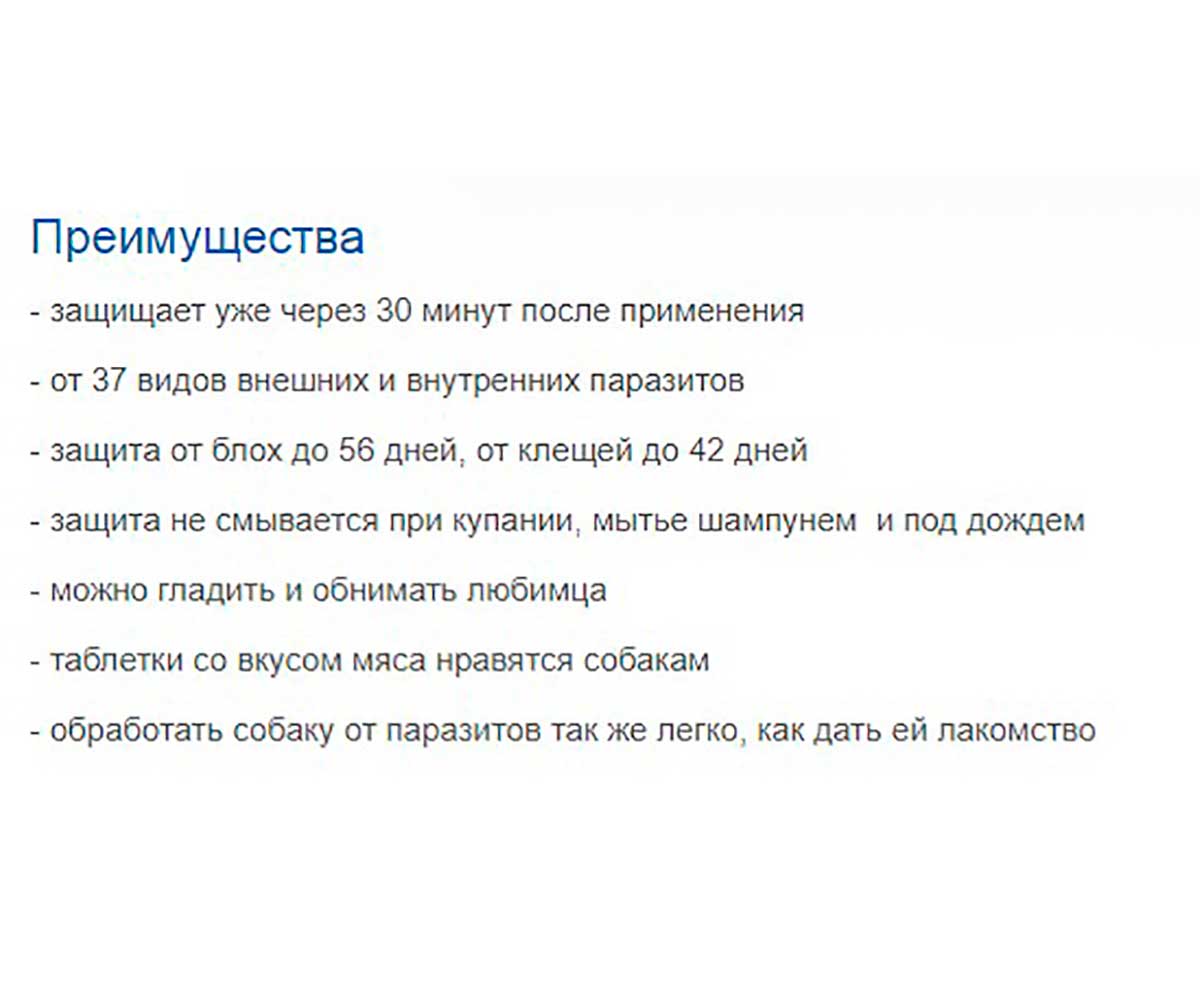 Экспресстабс Таблетки Против Внешних и Внутренних Паразитов Для Собак От 15-30кг От Клещей OkVet АВЗ