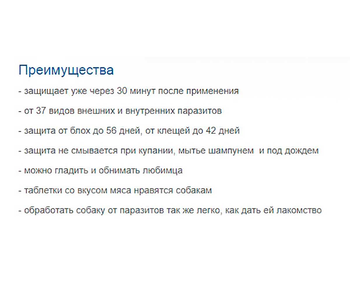 Экспресстабс Таблетки Против Внешних и Внутренних Паразитов Для Собак От 30-60кг От Клещей OkVet АВЗ