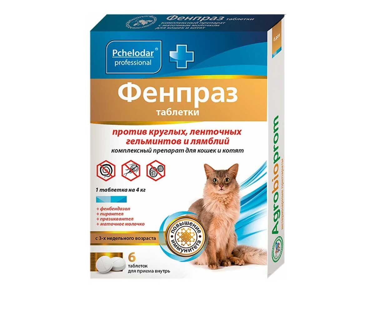 Пчелодар Фенпраз 6-Таблеток Для Кошек Универсальный Антигельминтик
