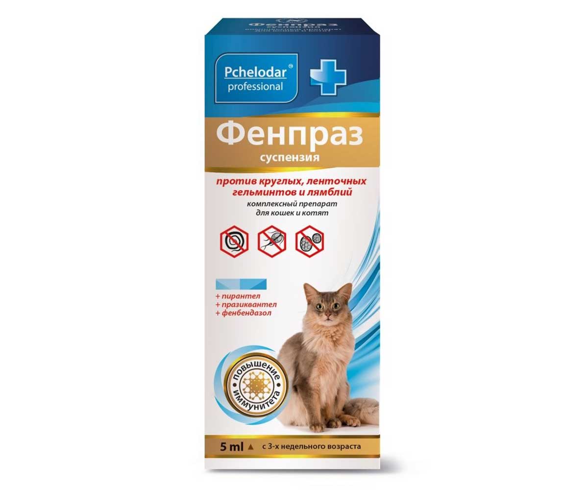 Пчелодар Фенпраз 5мл Суспензия Для Кошек и Котят Комплексный Антигельминтик
