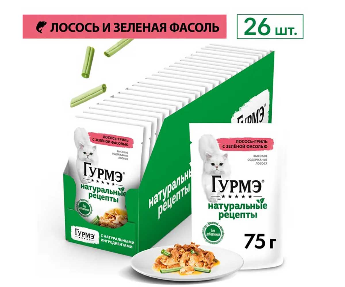 Влажный Корм Гурмэ Для Кошек Натуральные Рецепты Лосось и Зеленая Фасоль 26 Шт В Блоке 75г (1*1)