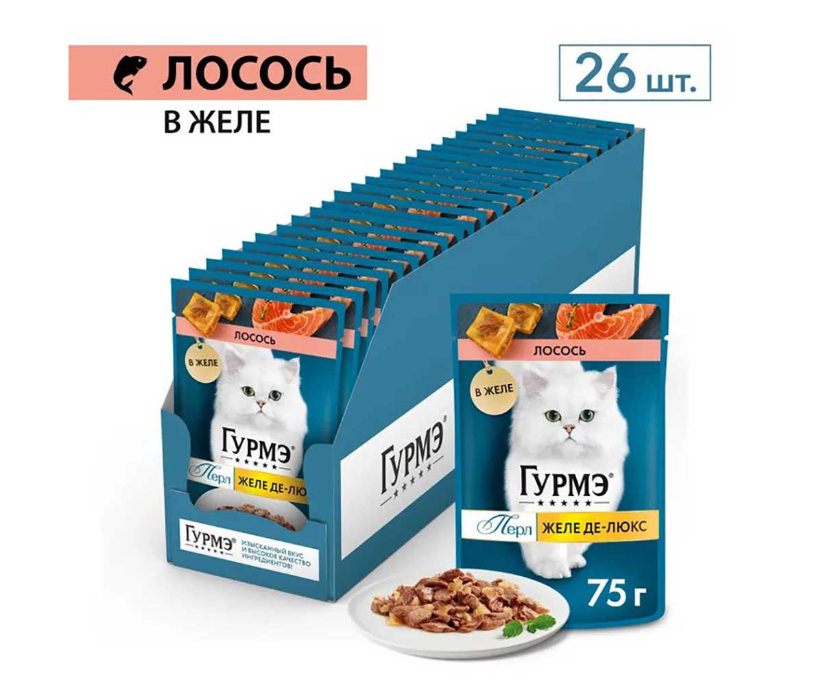 Влажный Корм Гурмэ Для Кошек Перл Желе Де-Люкс Лосось 26 Шт в Блоке 75г (1*1)