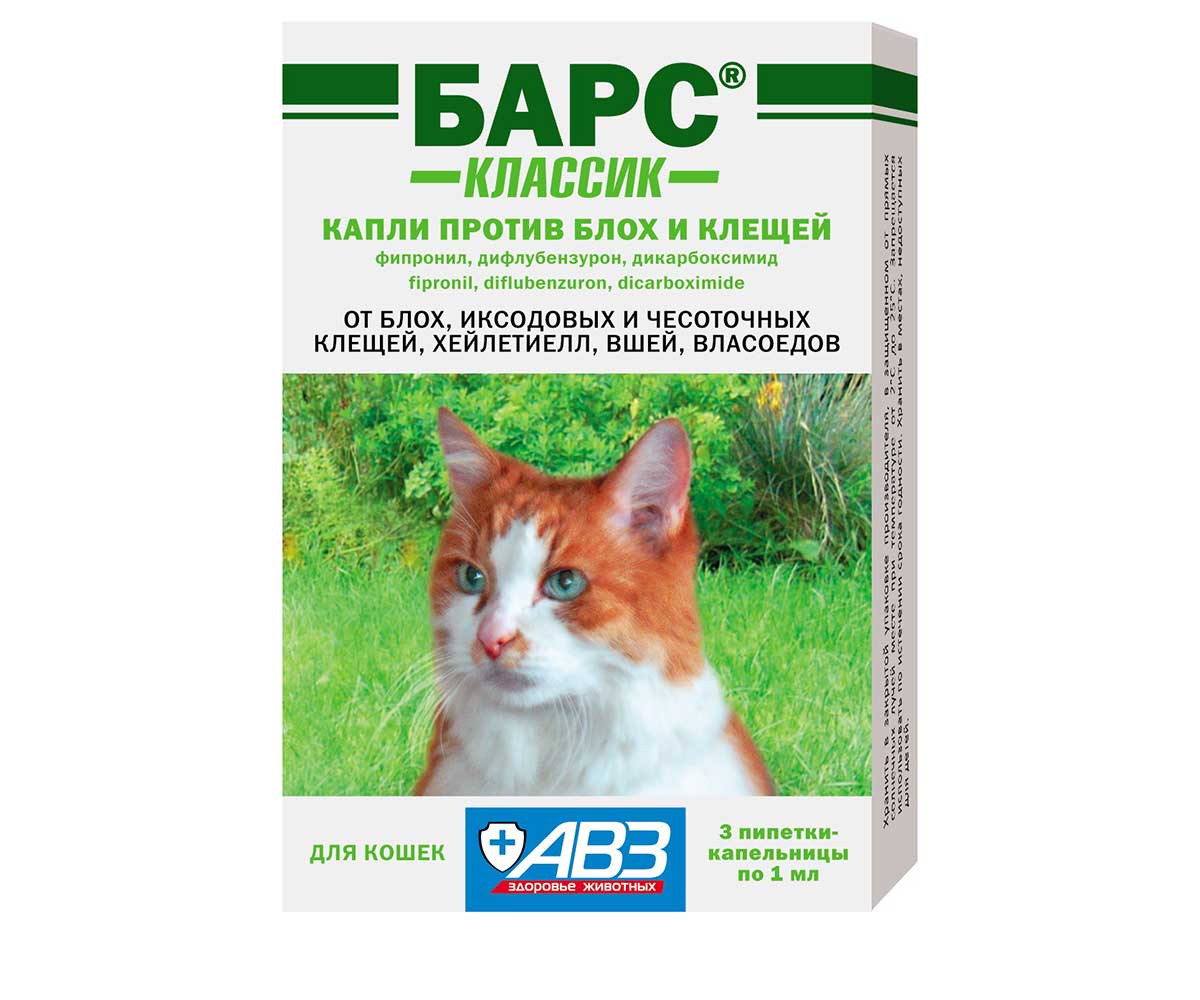 Барс Классик Капли От Блох и Клещей Для Кошек 3-Пипетки