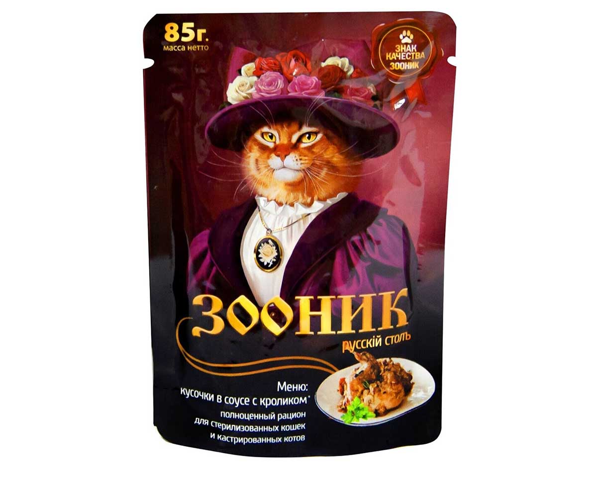 Влажный Корм Зооник Для Стерилизованных Кошек Кролик Соус 85г (1*24)