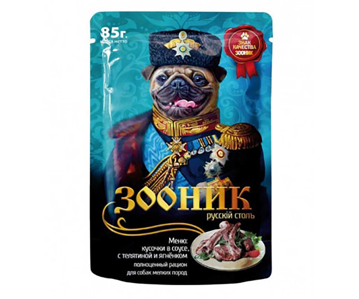 Влажный Корм Зооник Для Собак Телятина и Ягненок Кусочки в Соусе 85г (1*24)