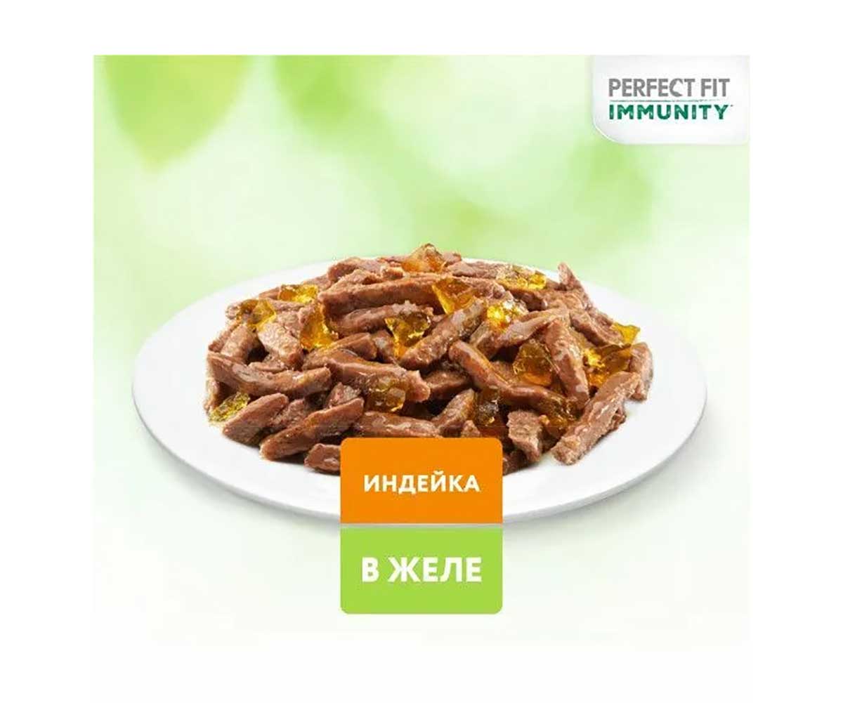 Влажный Корм Perfect Fit (Перфект Фит) Для Кошек Иммунитет Индейка и Спирулина 75г (1*28)