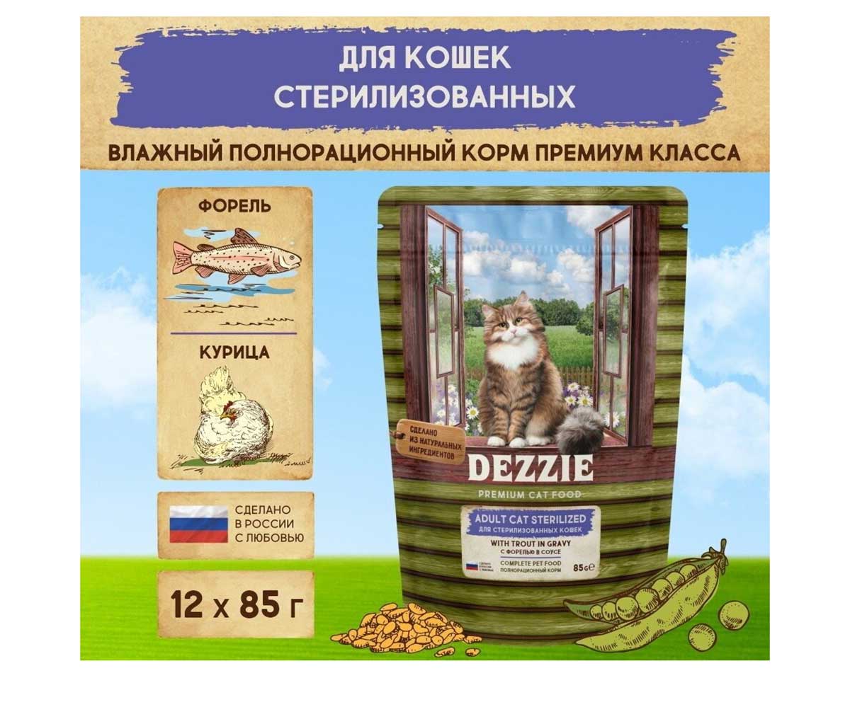 Влажный Корм Dezzie (Деззи) Для Стерилизованных Кошек Форель в Соусе Sterilized Cat Trout 85г 5657075 (1*12)