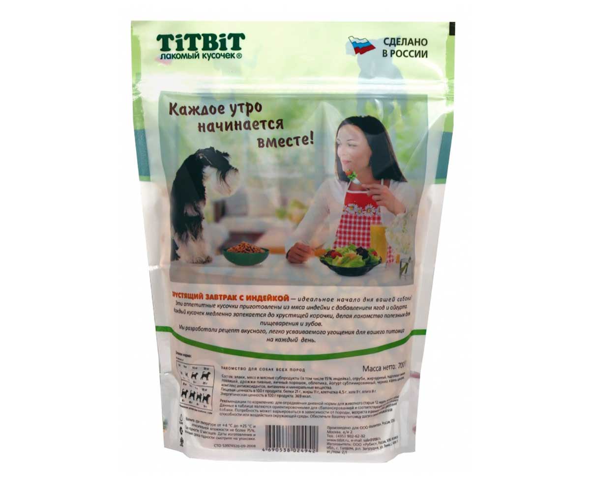 Лакомство TiTBiT (Титбит) Для Собак Завтрак Хрустящий с Индейкой 700г 024942