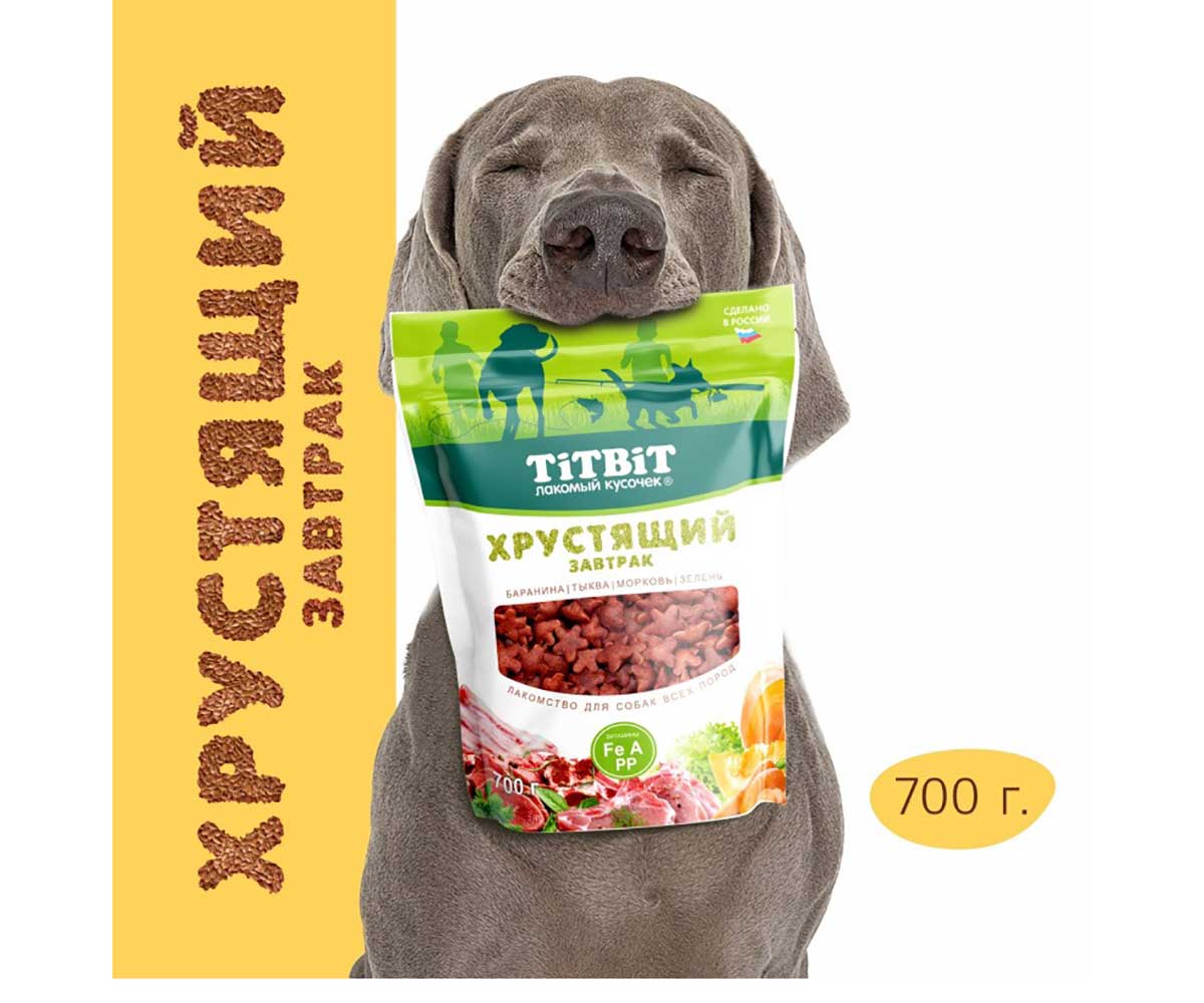 Лакомство TiTBiT (Титбит) Для Собак Завтрак Хрустящий с Бараниной 700г 024935