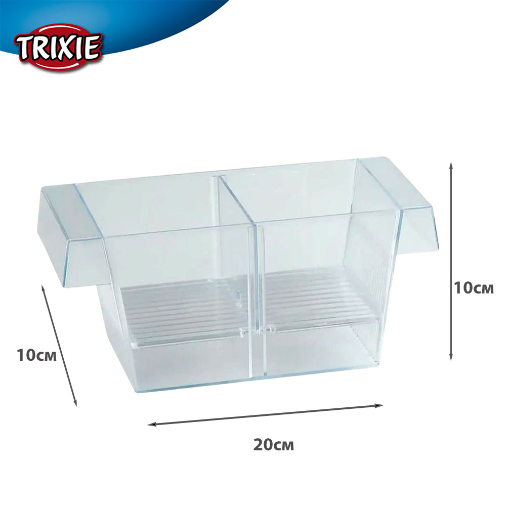 Отсадник Trixie (Трикси) Для Мальков 20*10*10см Пластик Flamingo Fl400331