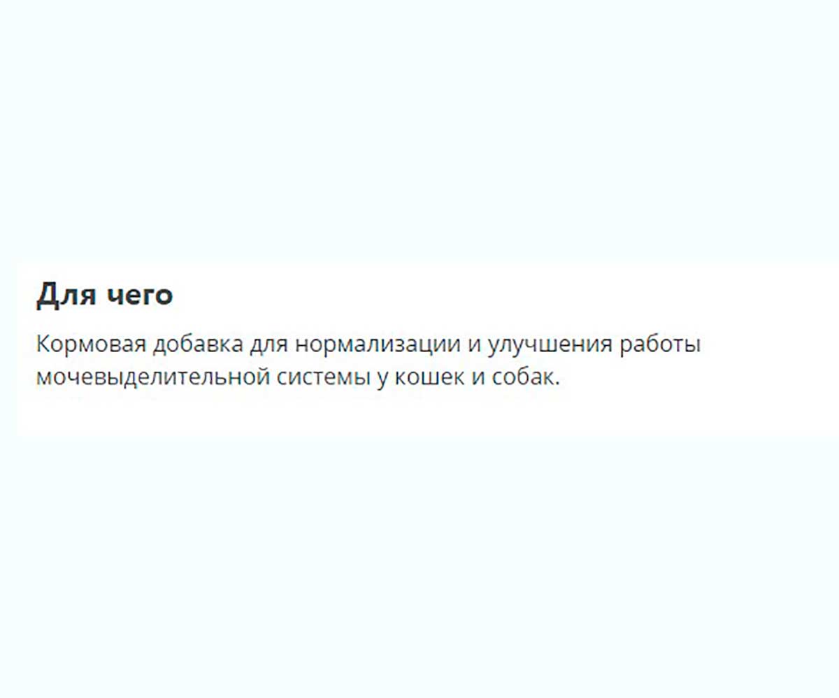 Стоп-Цистит Био Суспензия Для Собак Для Нормализации и Улучшения Работы Мочевыделительной Системы 50мл Apicenna (Апиценна)
