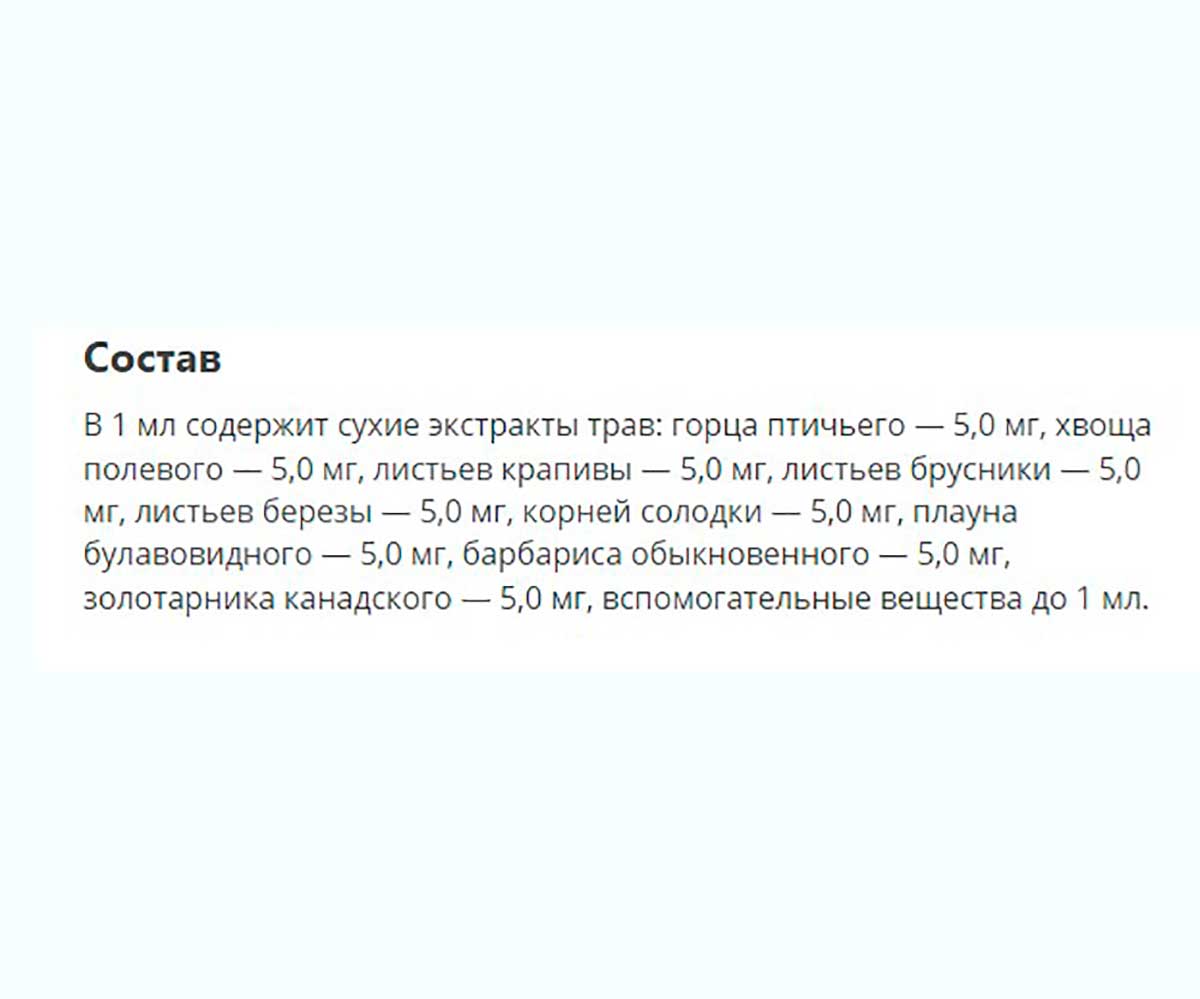 Стоп-Цистит Био Суспензия Для Собак Для Нормализации и Улучшения Работы Мочевыделительной Системы 50мл Apicenna (Апиценна)