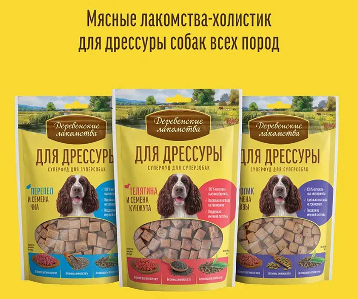 Лакомства Деревенские Лакомства Для Собак Для Дрессуры Индейка и Семена Льна 90г 79212860