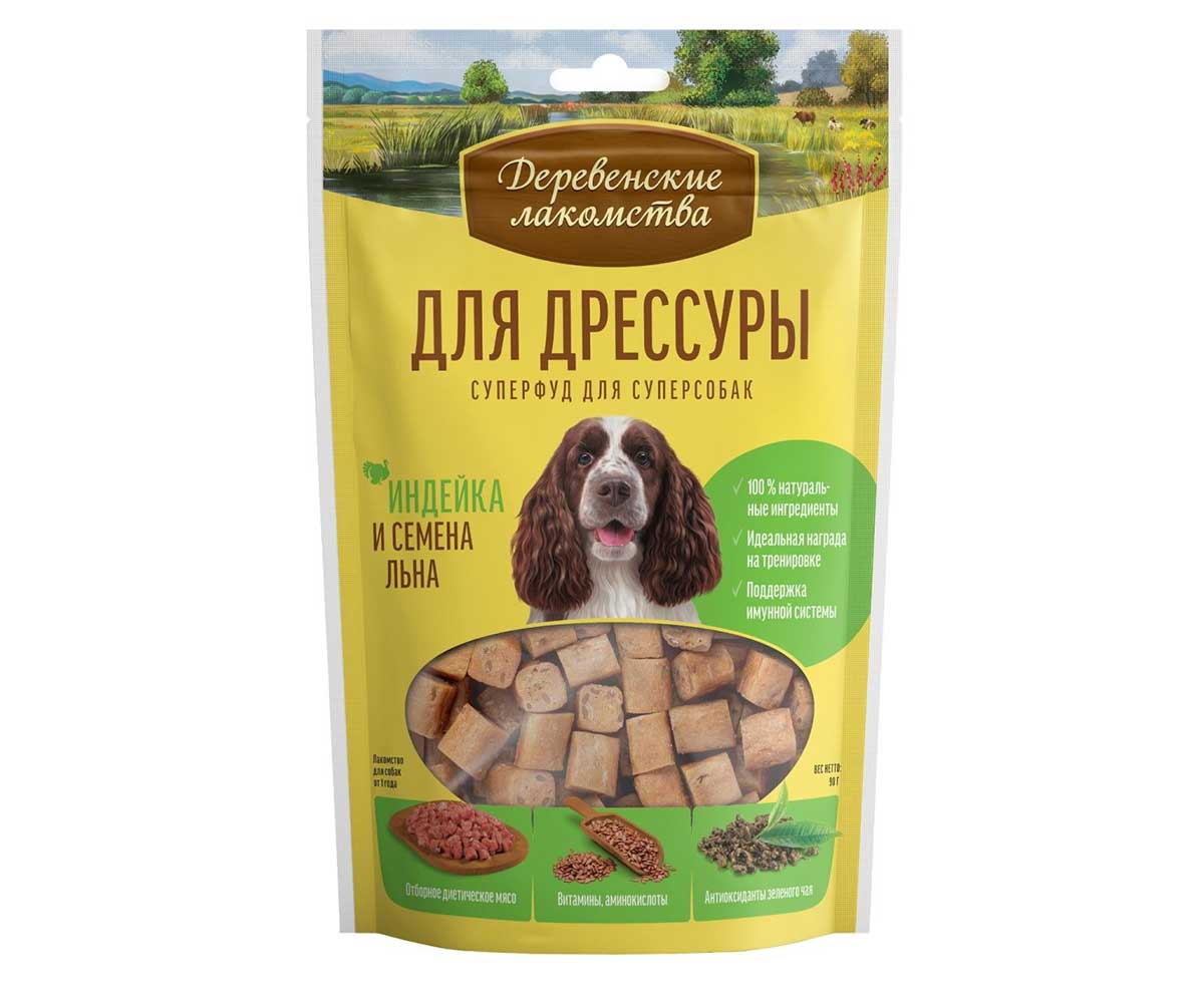Лакомства Деревенские Лакомства Для Собак Для Дрессуры Индейка и Семена Льна 90г 79212860