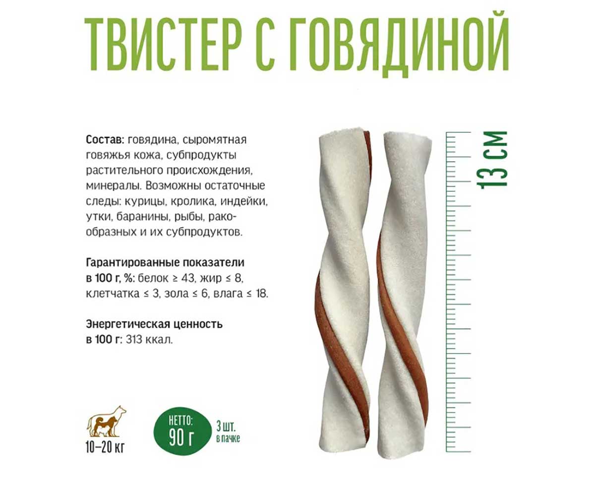 Лакомства Деревенские Лакомства Для Собак Средних Пород Чистим Зубы Твистер Говядина 90г 79212594