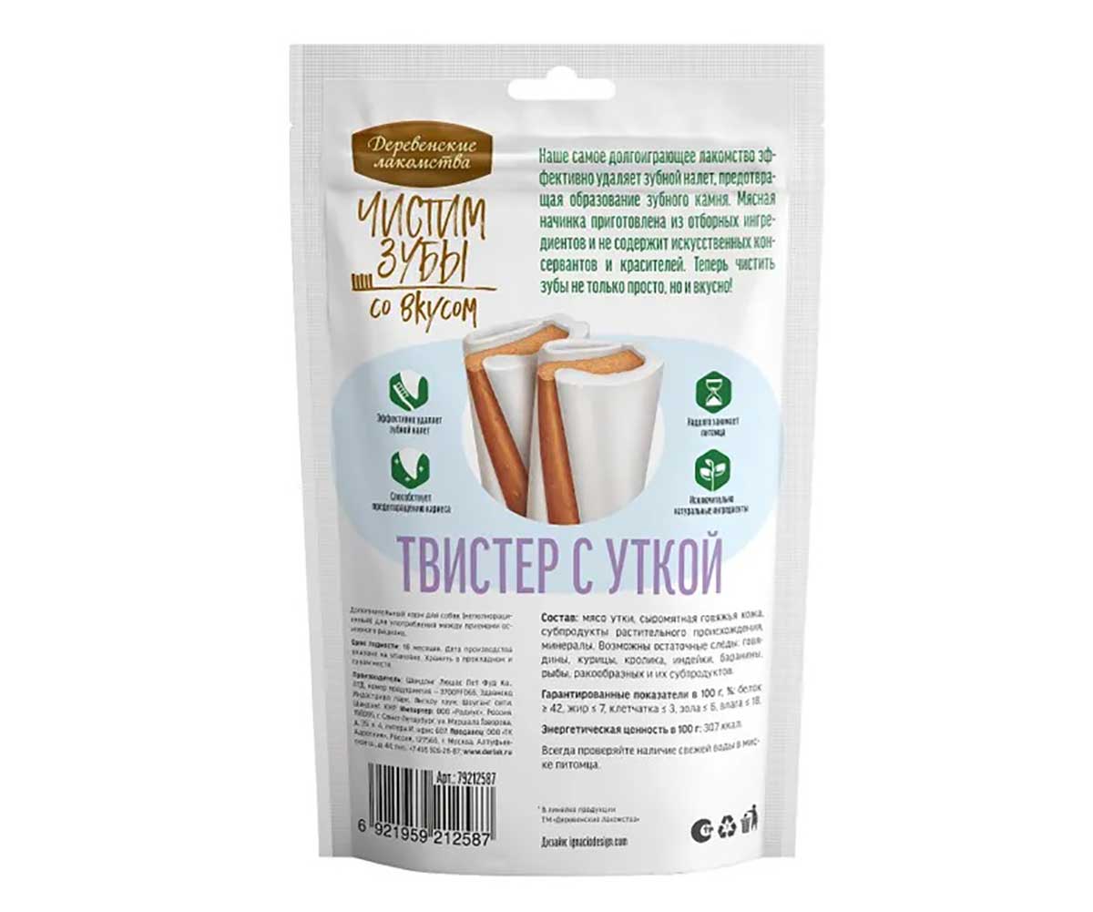 Лакомство Деревенские Лакомства Для Собак Средних Пород Чистим Зубы Твистер с Уткой 90г 79212587