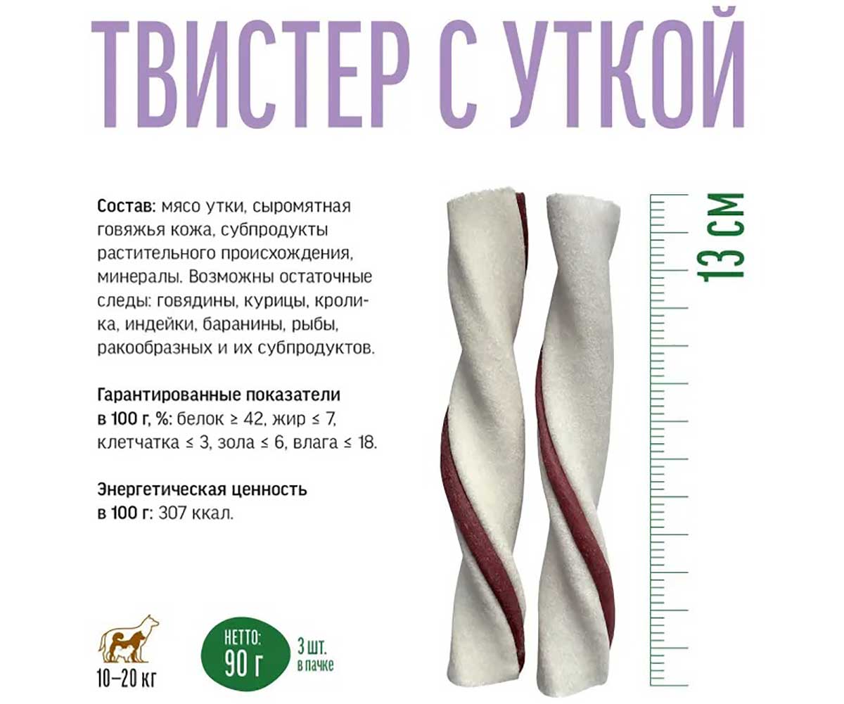 Лакомство Деревенские Лакомства Для Собак Средних Пород Чистим Зубы Твистер с Уткой 90г 79212587