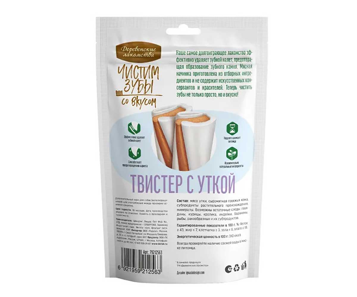 Лакомство Деревенские Лакомства Для Собак Мелких Пород Чистим Зубы Твистер с Уткой 80г 79212563