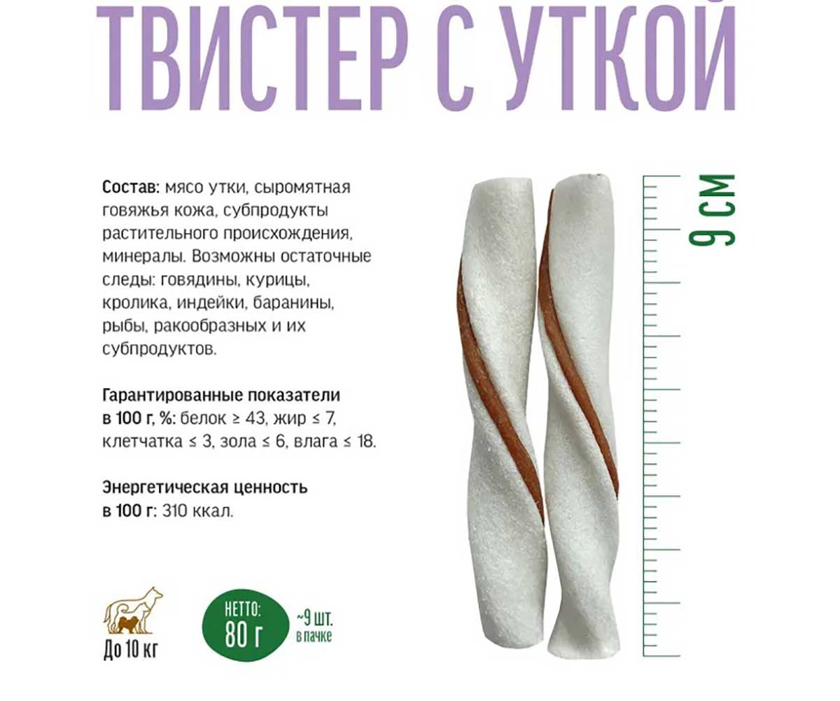 Лакомство Деревенские Лакомства Для Собак Мелких Пород Чистим Зубы Твистер с Уткой 80г 79212563