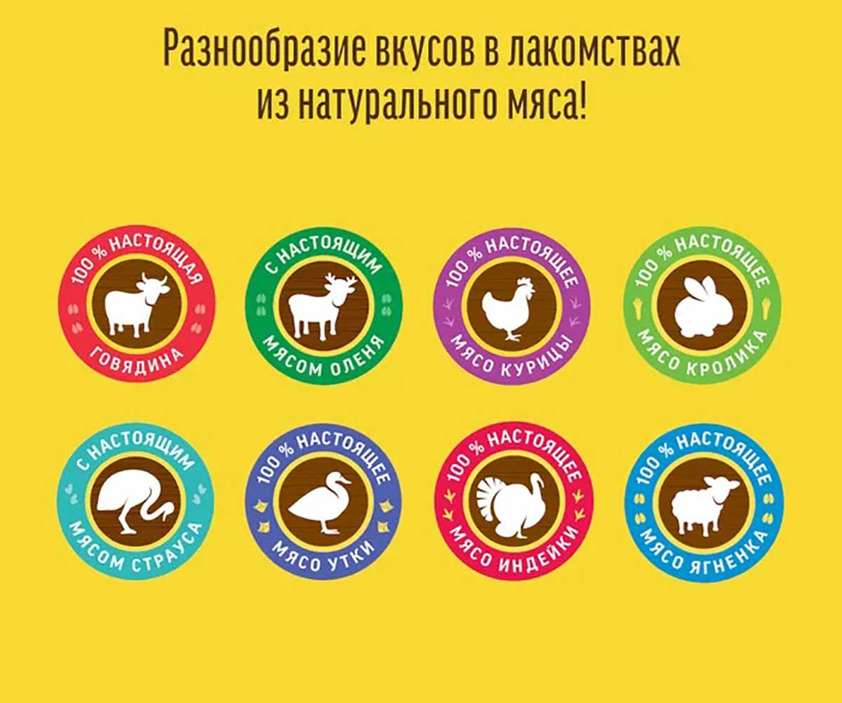 Лакомства Деревенские Лакомства Для Собак Для Дрессуры Телятина и Семена Кунжута 90г 79212839