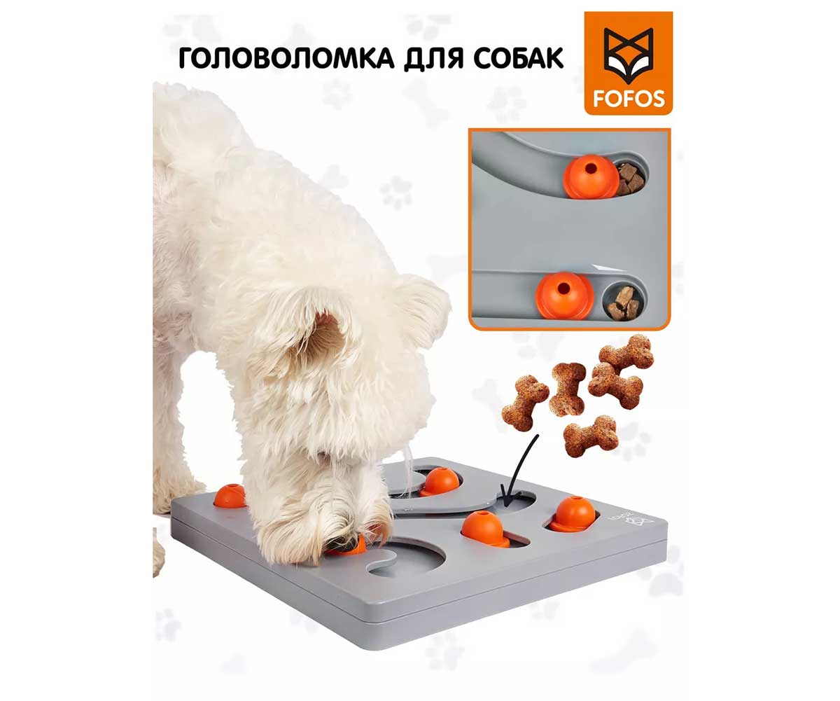 Игрушка Fofos (Фофос) Головоломка Для Собак Лакомство 28*28*3см Dcf18697
