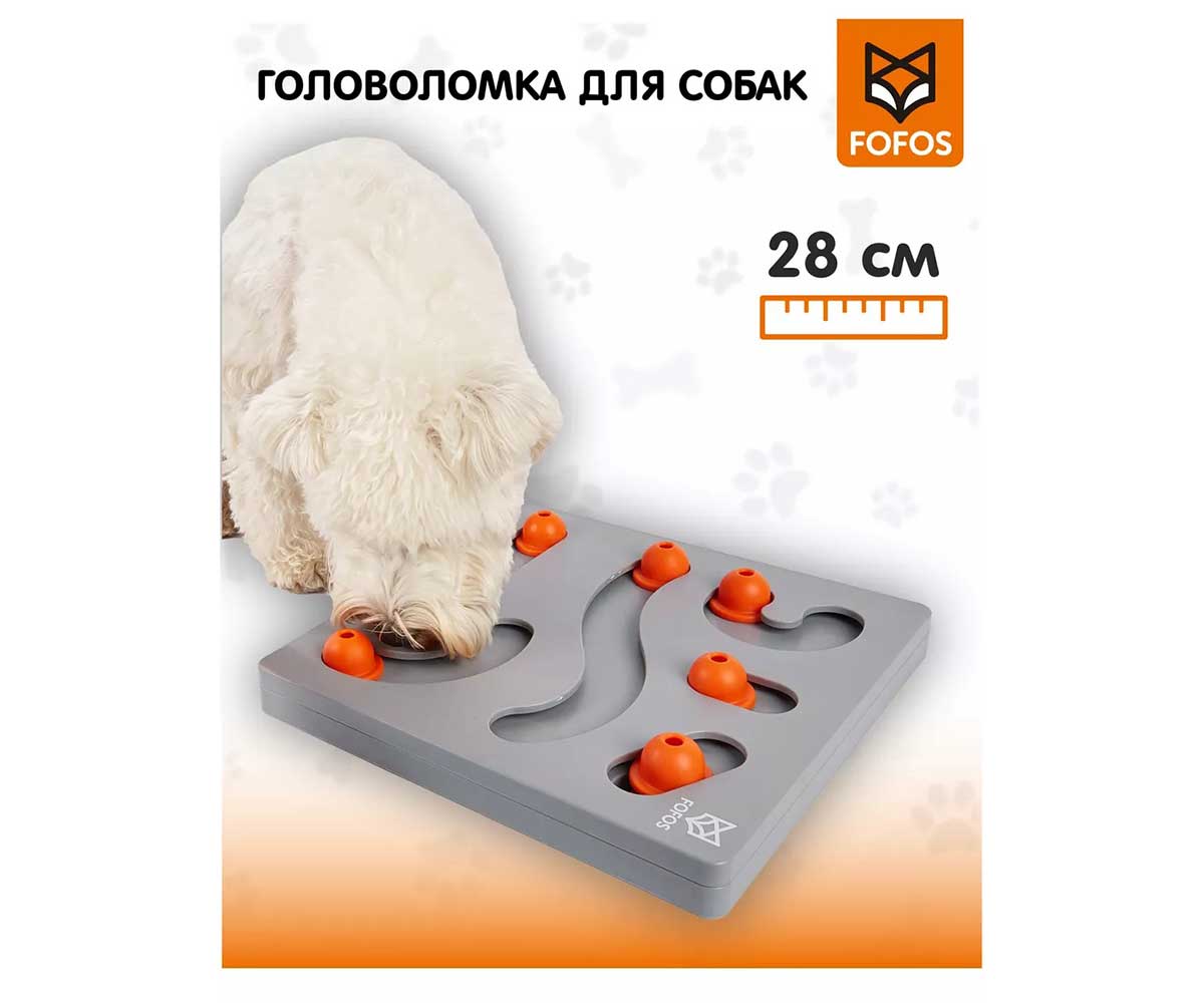 Игрушка Fofos (Фофос) Головоломка Для Собак Лакомство 28*28*3см Dcf18697