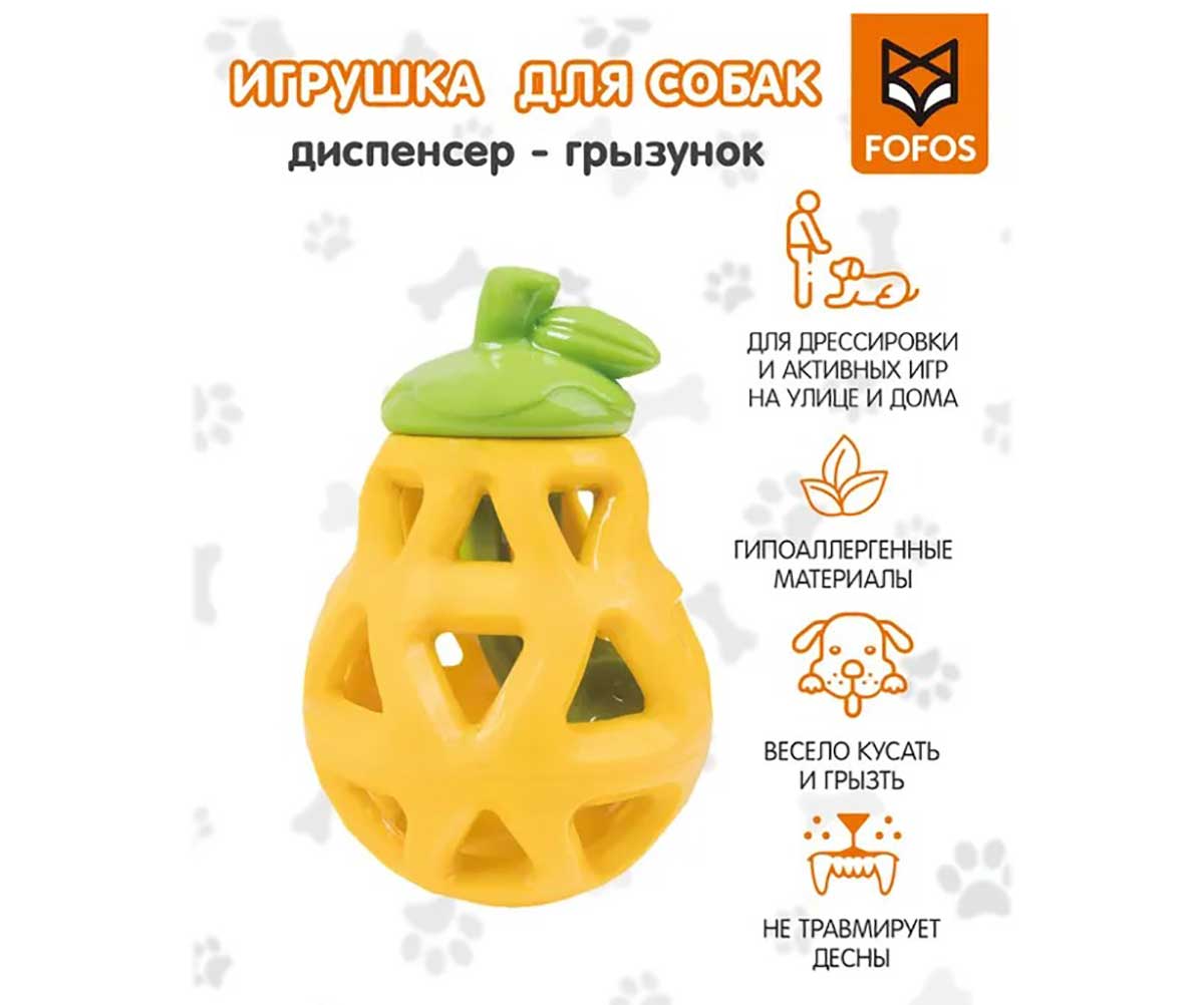 Игрушка Fofos (Фофос) Диспенсер Для Корма Груша 13,1*8,7*7см D08570