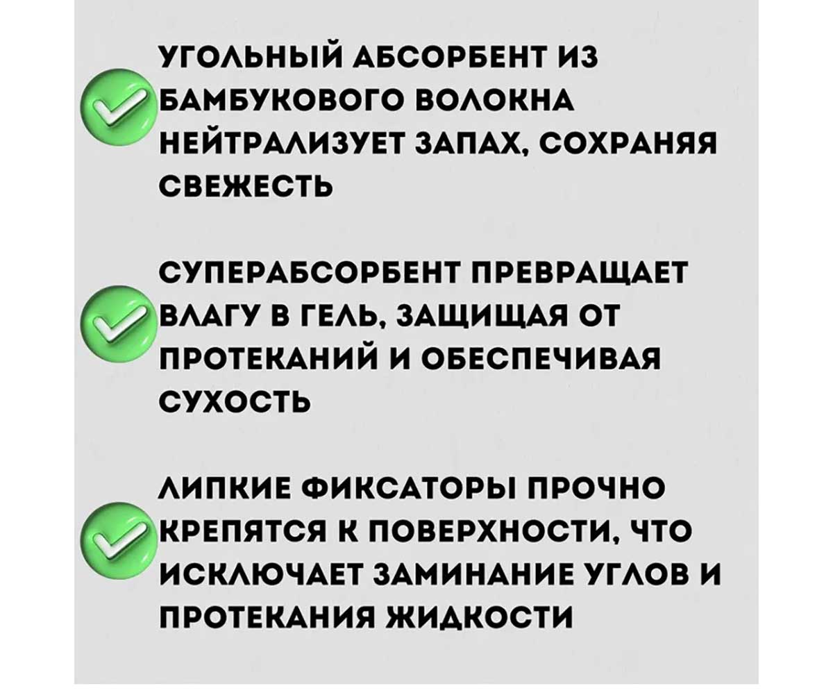 Подстилки Tamachi (Тамачи) Впитывающие 40*60см 15шт Черные с Угольным Волокном T609