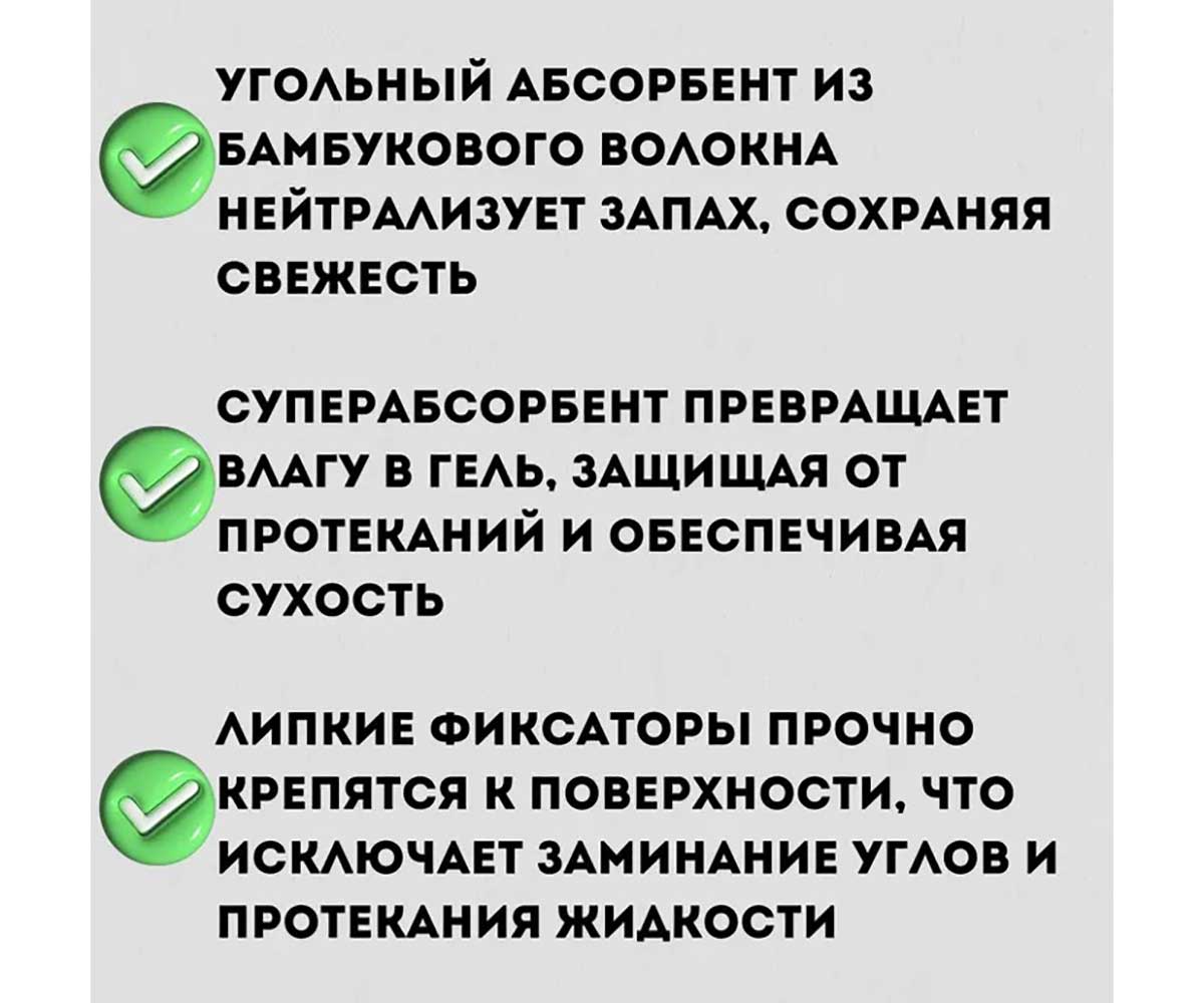 Подстилки Tamachi (Тамачи) Впитывающие 60*60см 15шт Черные с Угольным Волокном T610