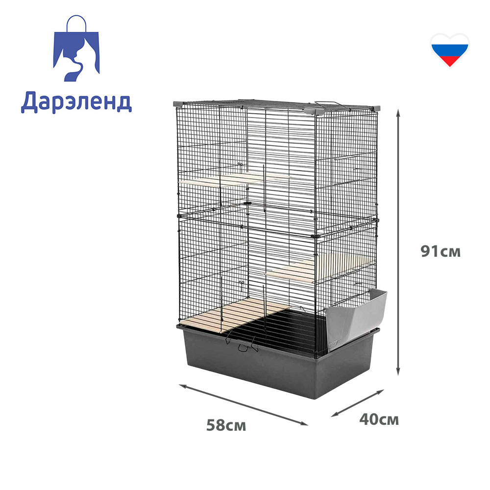 Клетка  Craft 60 Шиншилла-2 58*40*91см Разборная Дарэленд Rp43062