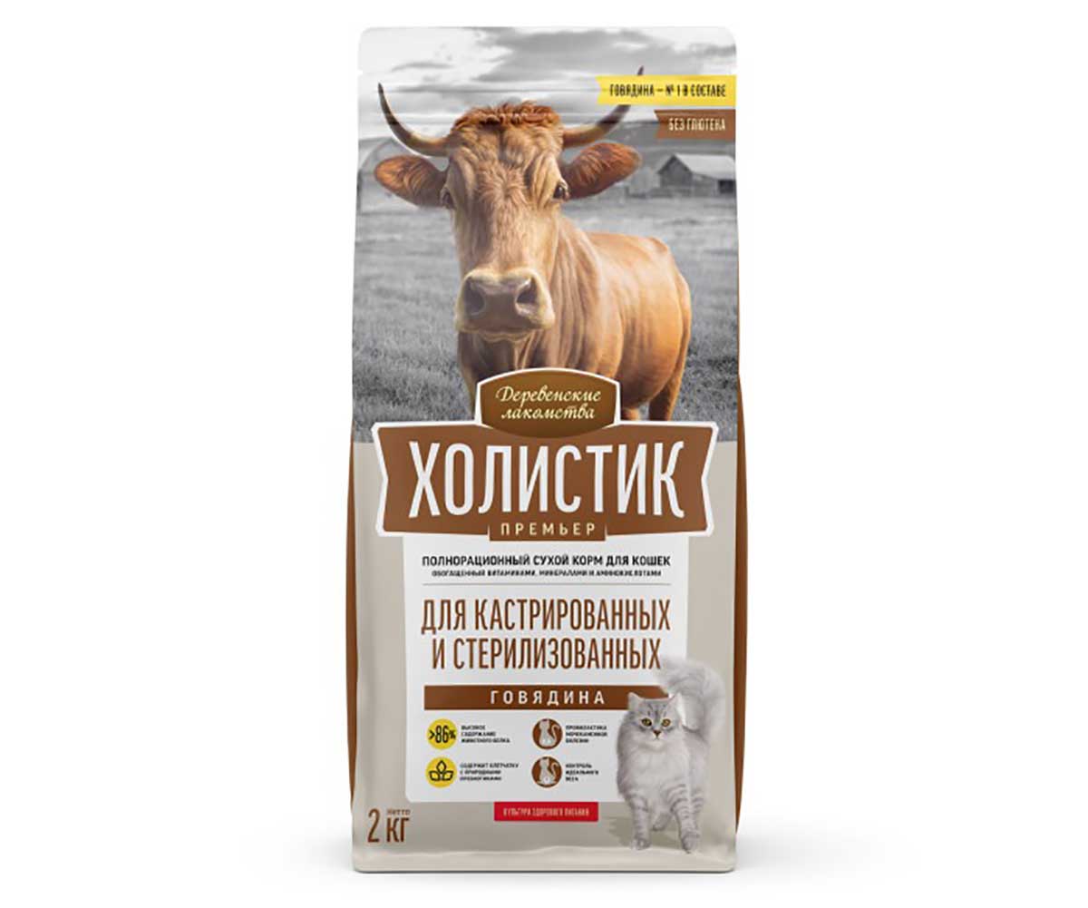 Сухой Корм Деревенские Лакомства Для Стерилизованных Кошек Говядина Холистик Премьер 2кг 79213195