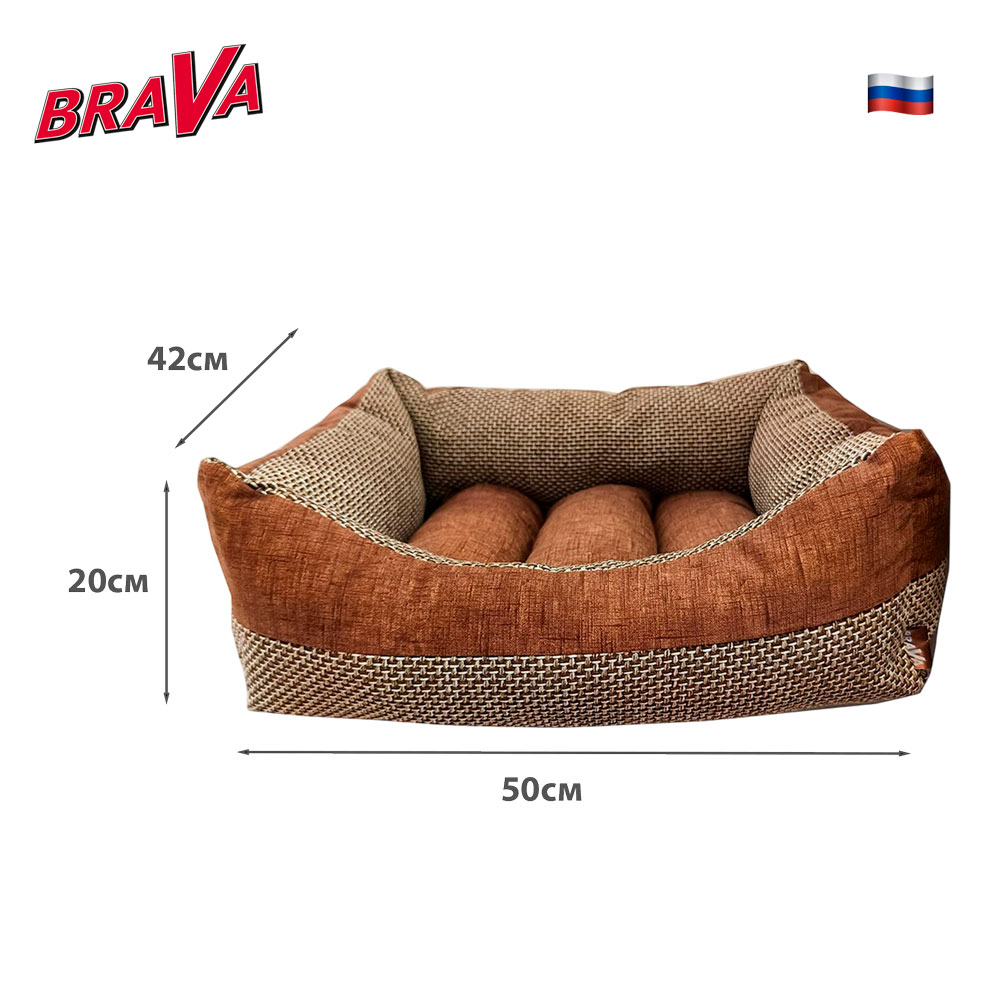 Лежанка Для Кошек и Собак Мелких Пород BraVa (Брава) Брауни 50*42*20см 10460