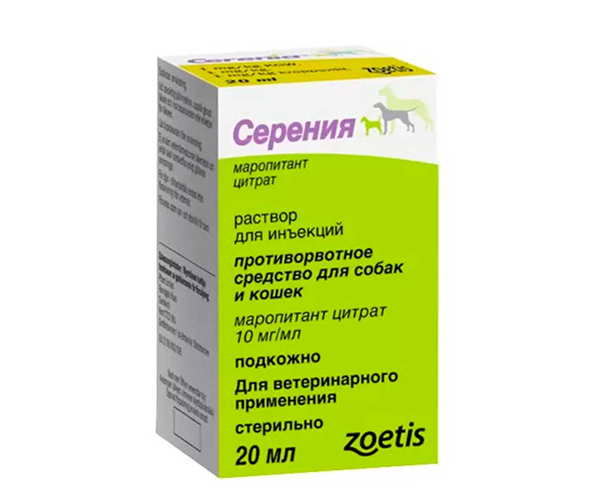 Серения  Противорвотное Средство 20мл Раствор Для Инъекций Zoetis