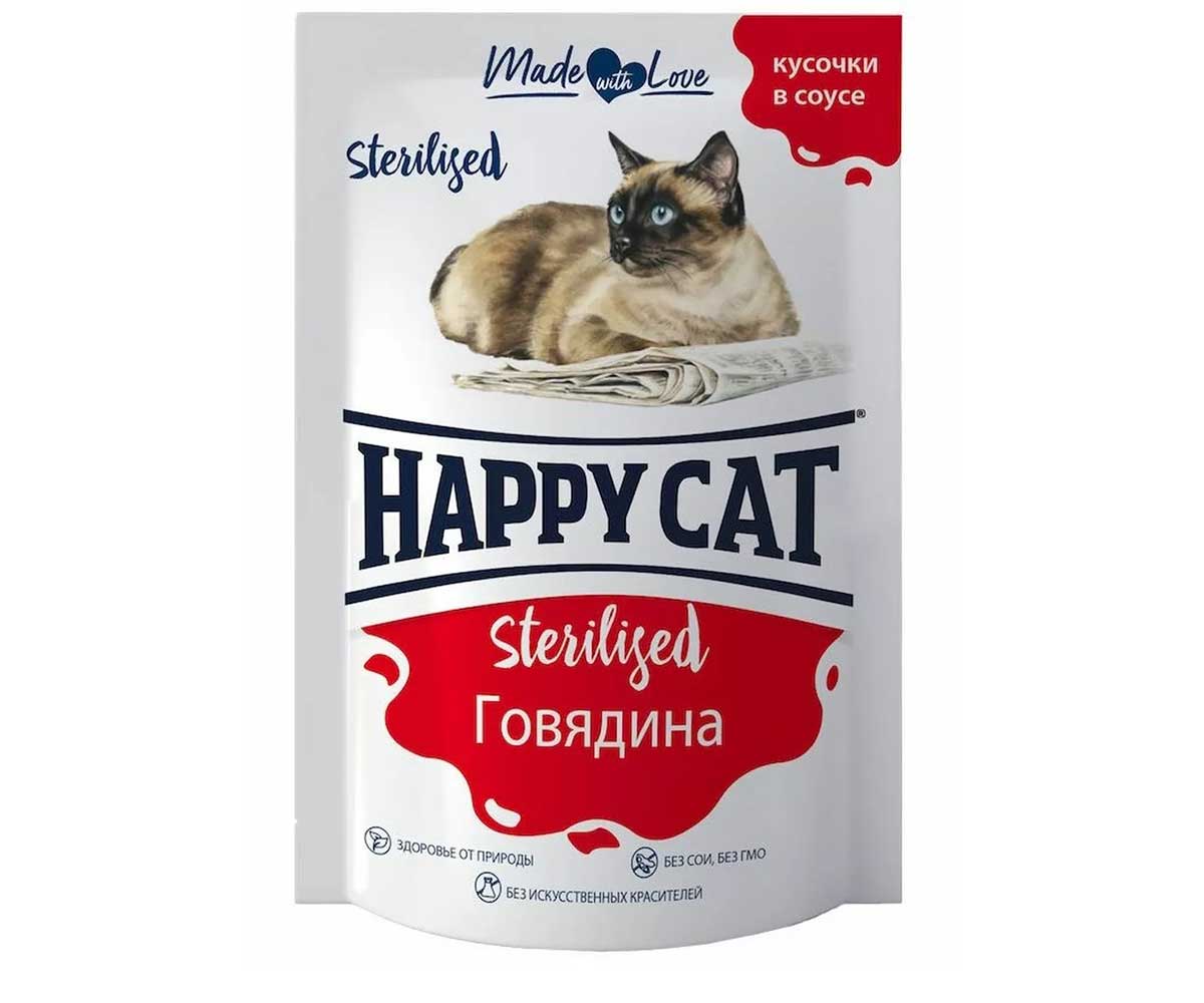 Влажный Корм Happy Cat (Хэппи Кэт) Для Стерилизованных Кошек Говядина Кусочки в Соусе 85г 7504216