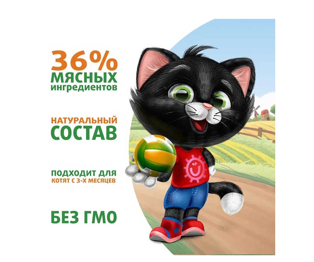 Влажный Корм Ферма Кота Фёдора Для Котят Ягненок Нежные Кусочки 85г