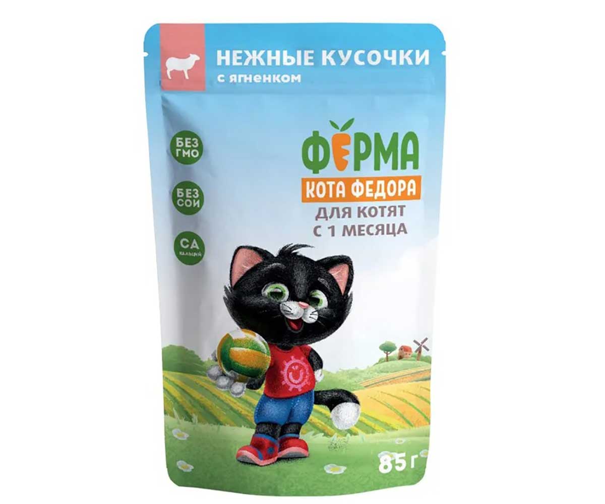 Влажный Корм Ферма Кота Фёдора Для Котят Ягненок Нежные Кусочки 85г