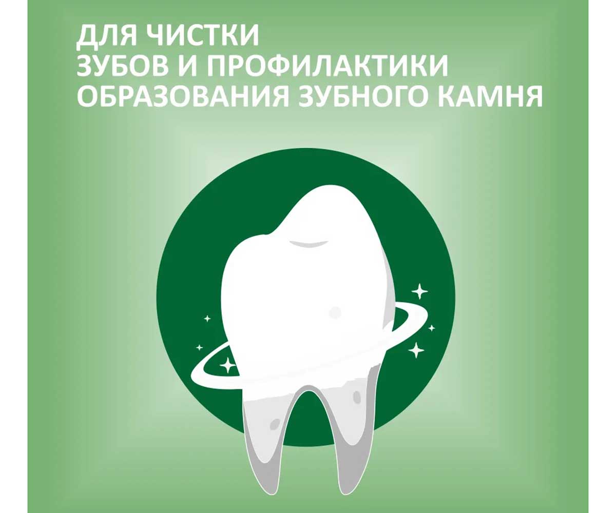 Лакомство Biff (Бифф) Для Собак Мелких Пород Снек Dent Со Вкусом Цыпленка (1*16) 026144