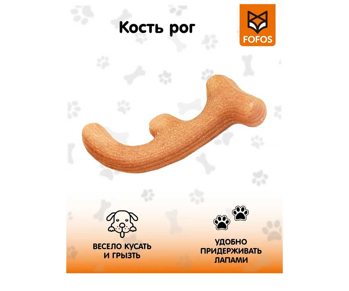 Игрушка Fofos (Фофос) Dcf18683 Рог Деревянный Для Чистки Зубов