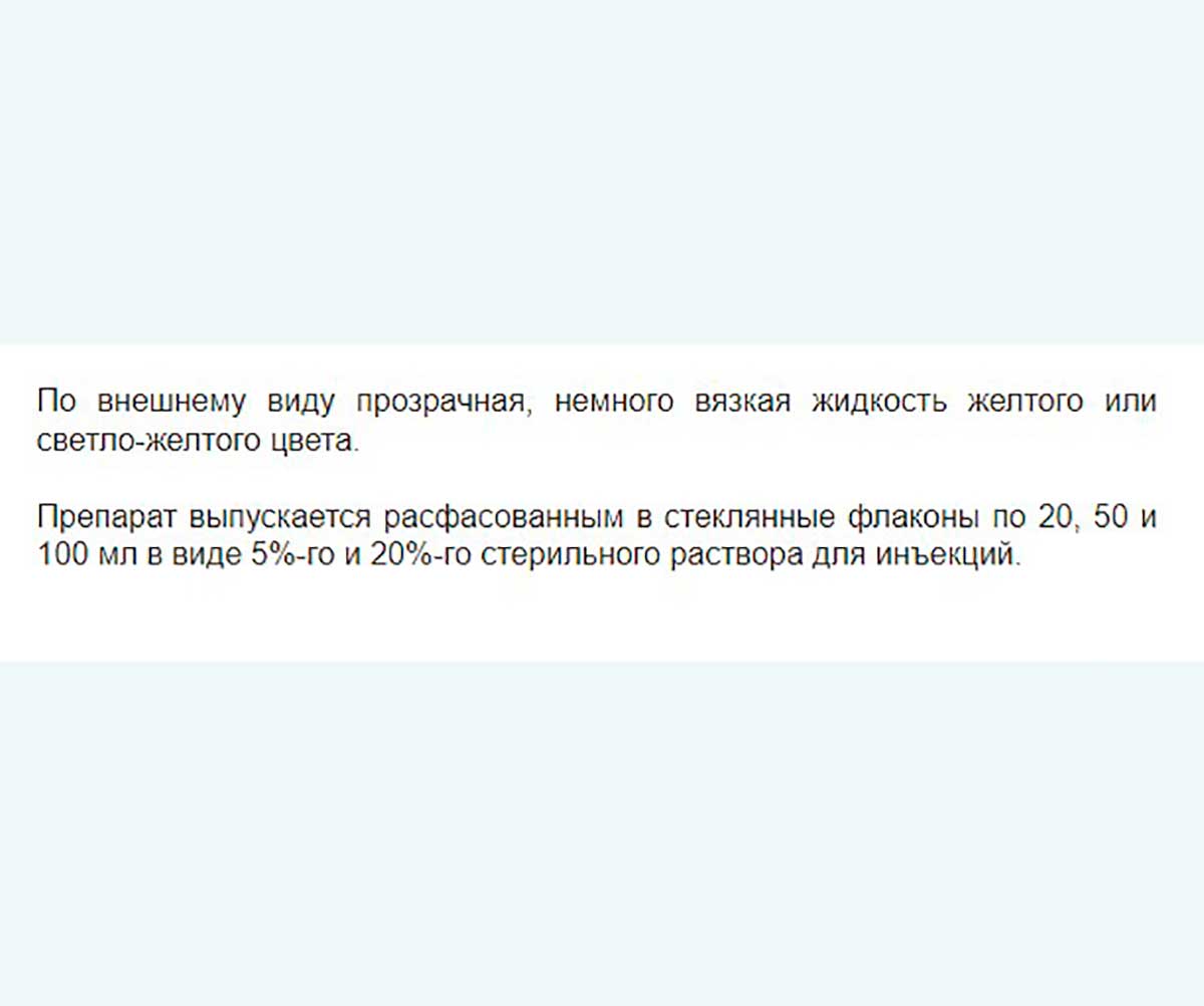 Тилозин-200 Антибактериальный Препарат 100мл Нита-Фарм