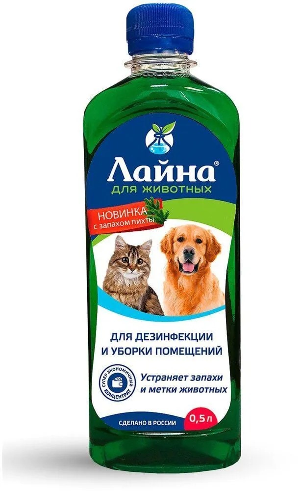 Ветеринарное Дезинфицирующее Средство Лайна Пихта 0,5л