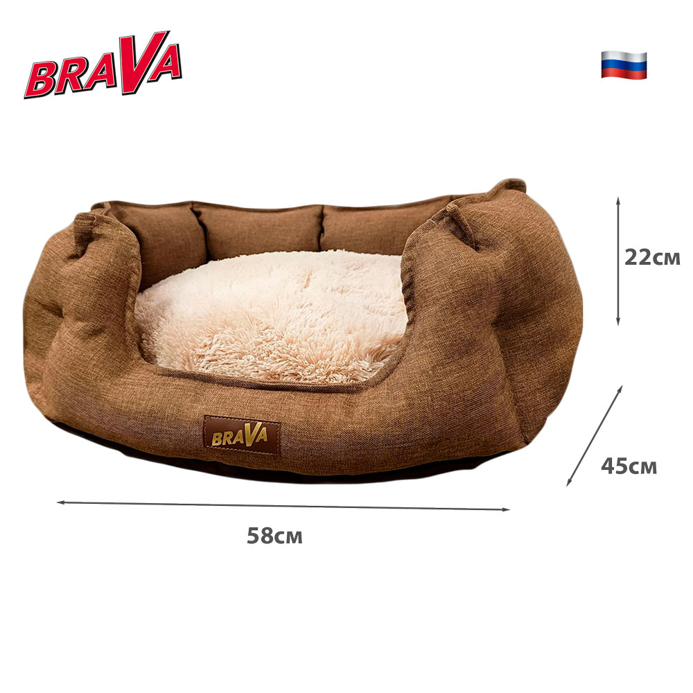 Лежак Для Кошек и Собак Мелких Пород Brava (Брава) Lider 58*45*22см 10666 Коричневая