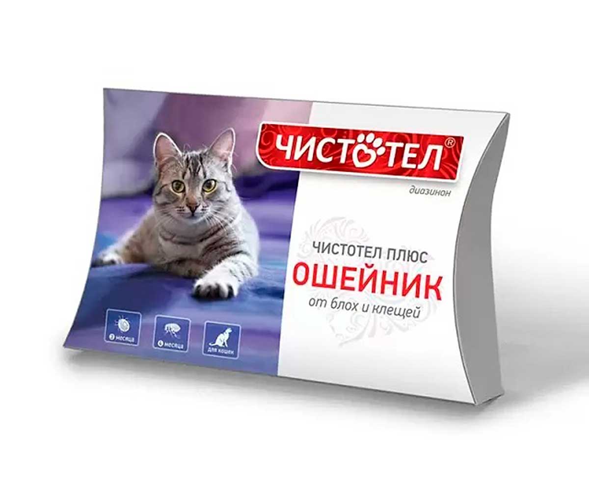Чистотел Супер Ошейник От Блох и Клещей Для Кошек Диазонин 35см С207