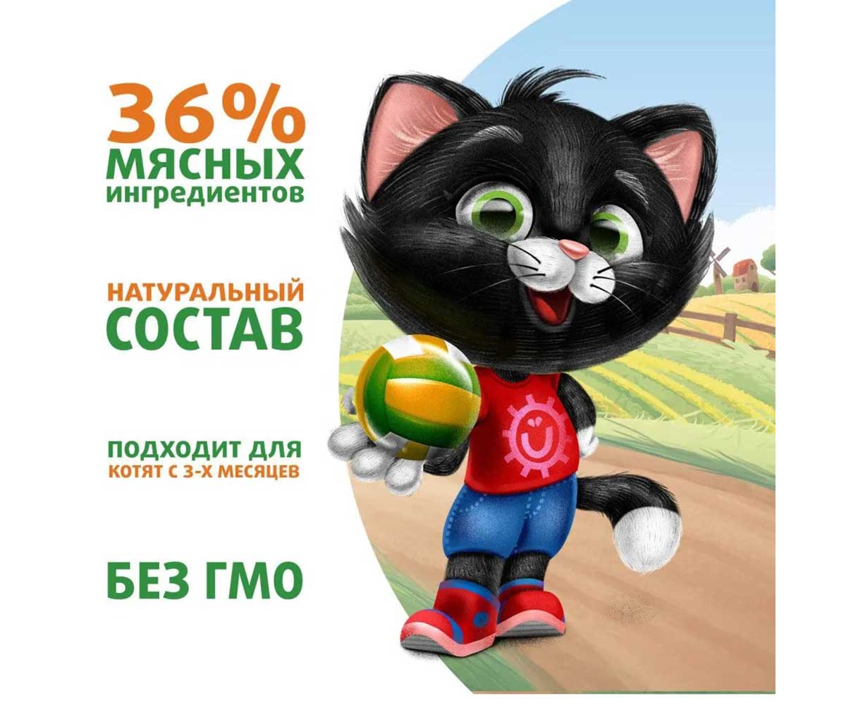 Влажный Корм Ферма Кота Фёдора Для Котят Телятина Нежные Кусочки 85г