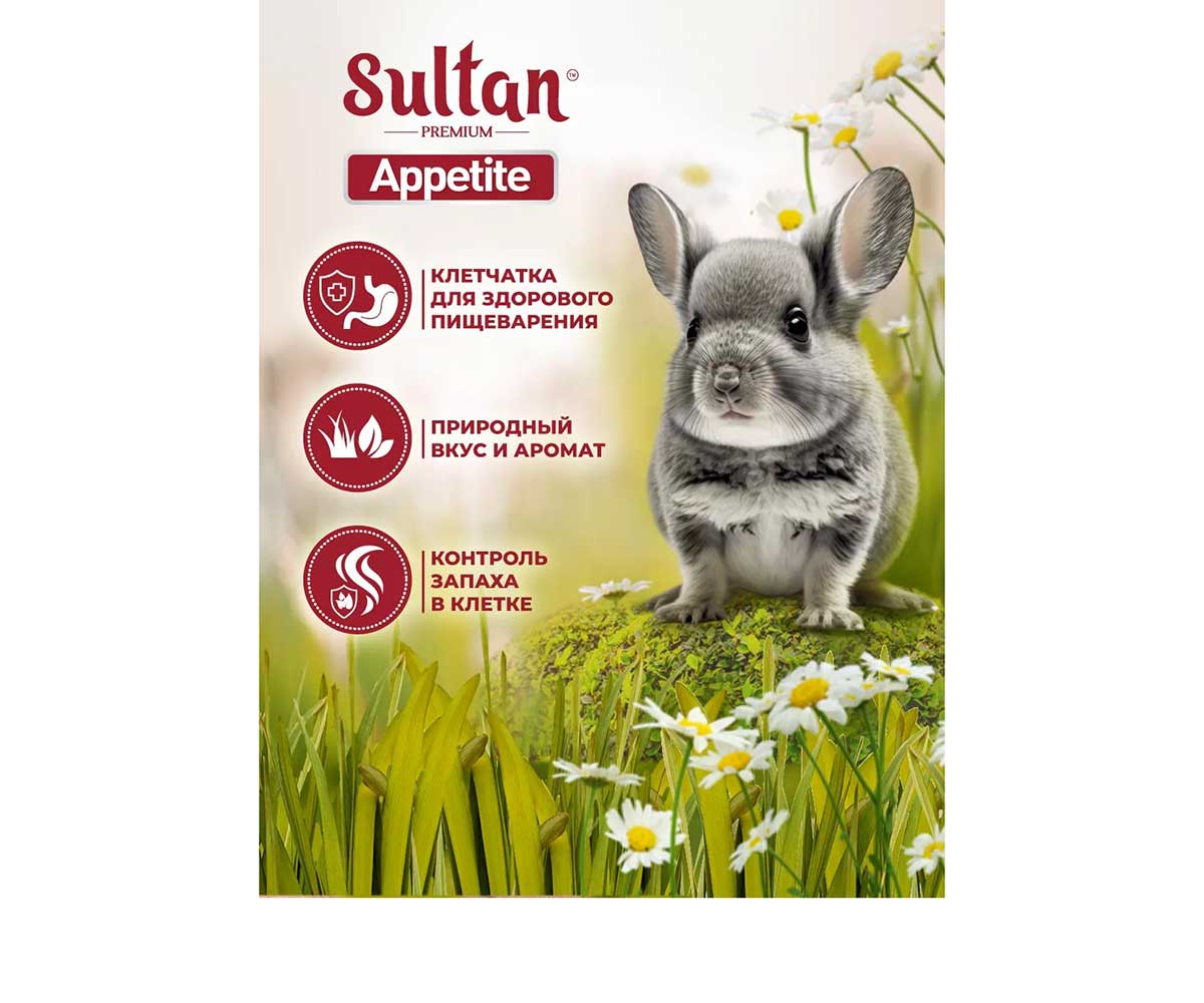 Корм Sultan (Султан) Appetite Для Шиншилл 700г (1*8)