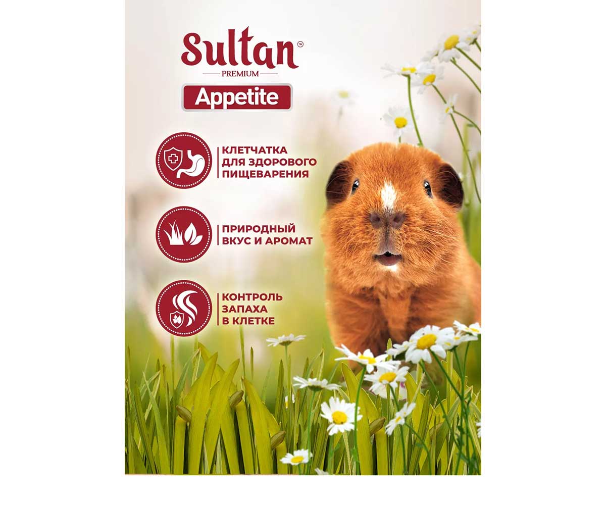 Корм Sultan (Султан) Для Морских Свинок Appetite 700г (1*8)