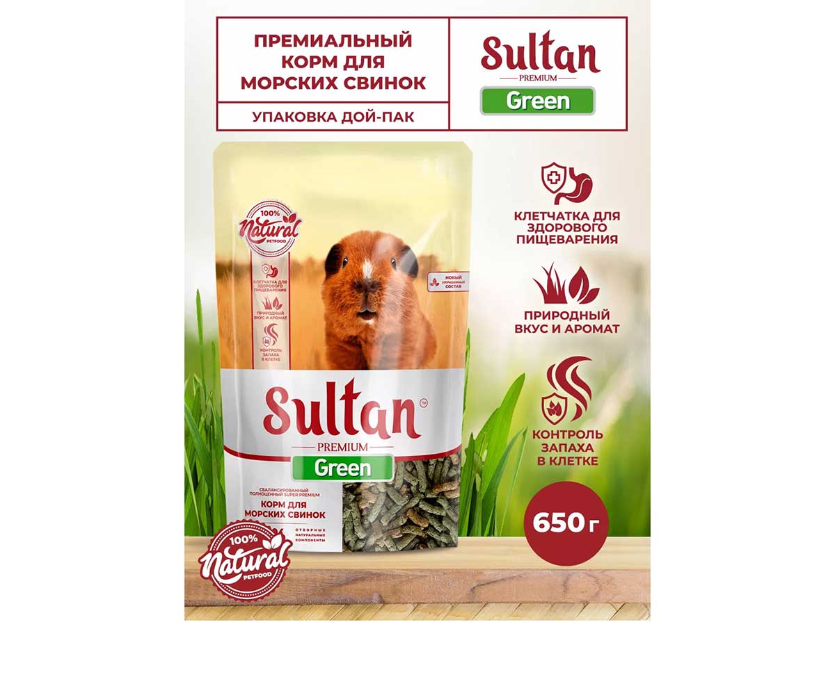 Корм Sultan (Султан) Green Для Морских Свинок 650г (1*8)