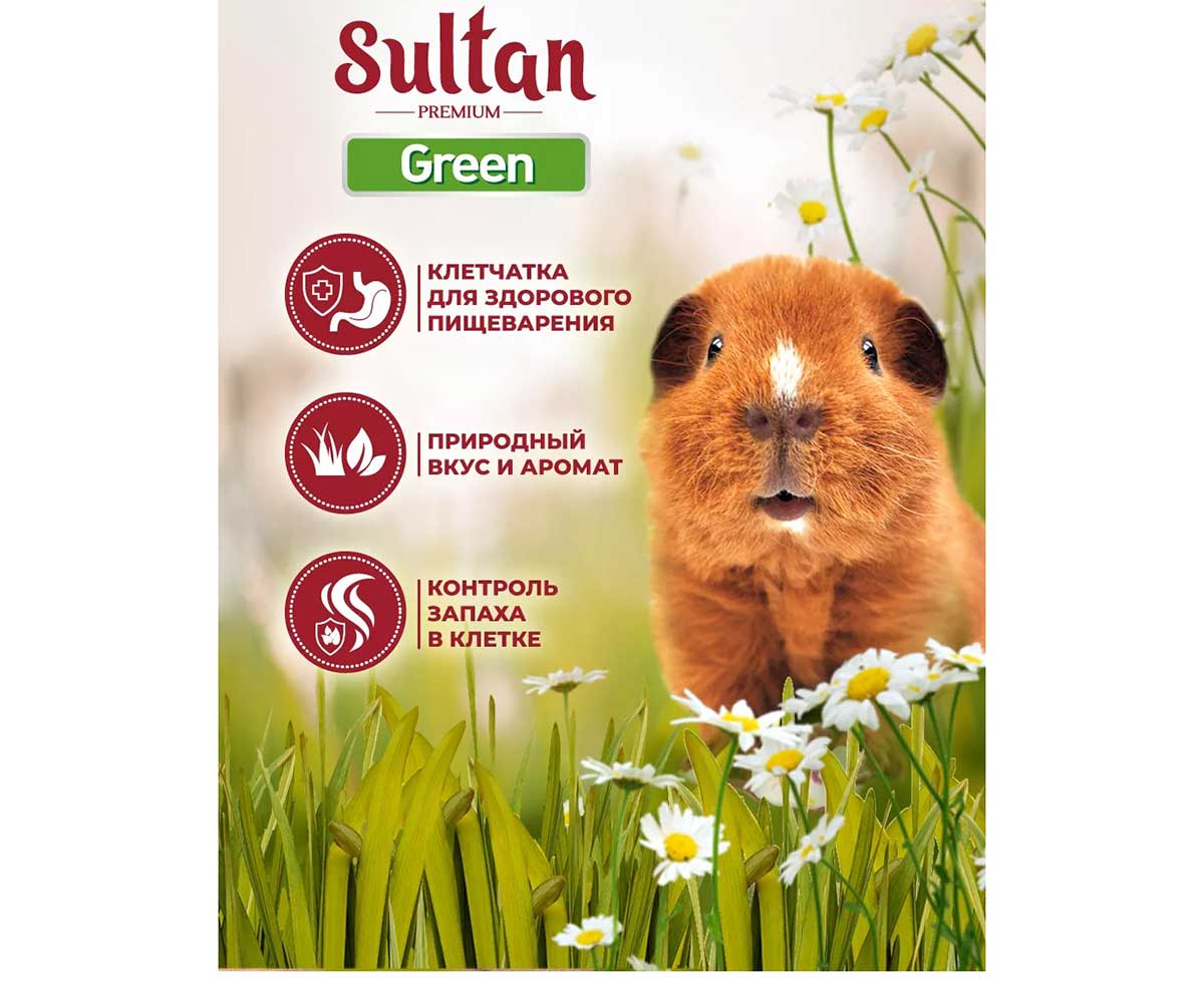 Корм Sultan (Султан) Green Для Морских Свинок 650г (1*8)
