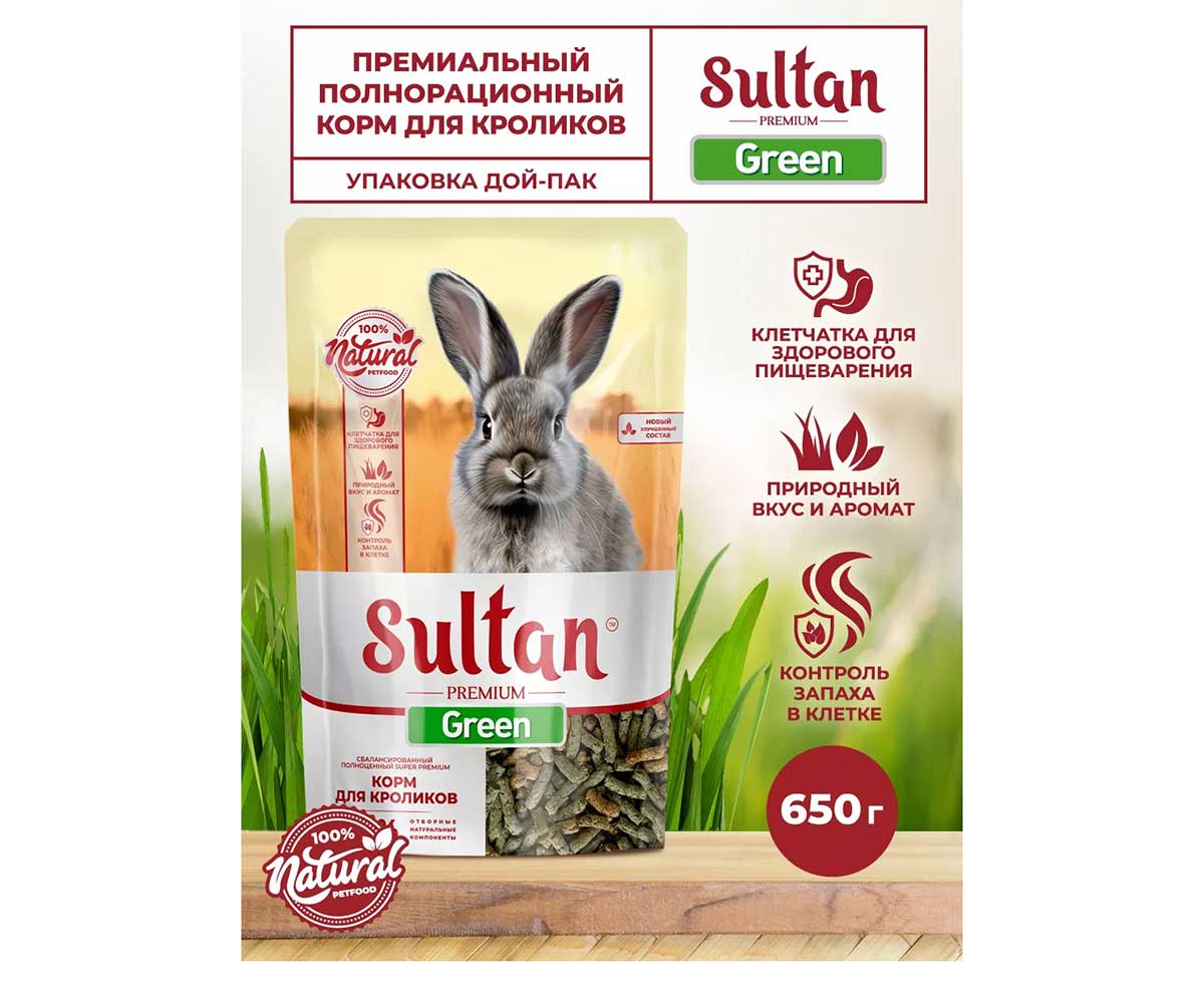 Корм Sultan (Султан) Green Для Кроликов 650г (1*8)