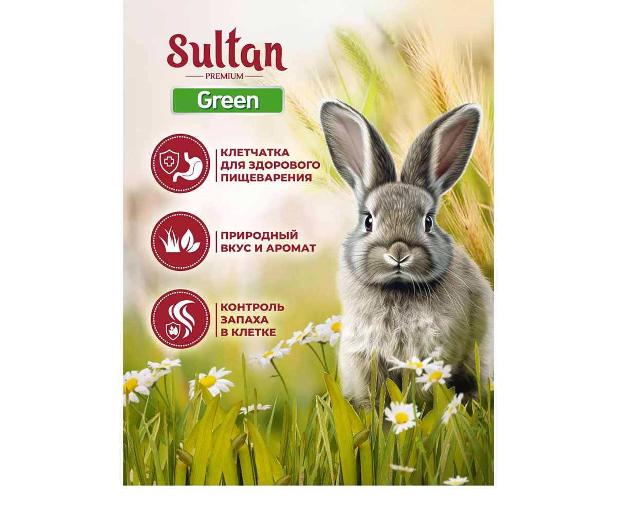 Корм Sultan (Султан) Green Для Кроликов 650г (1*8)