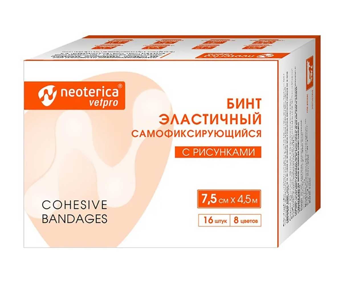 Бандаж Neoterica (Неотерика) Vetpro 7,5см*4,5м с Рисунком V52